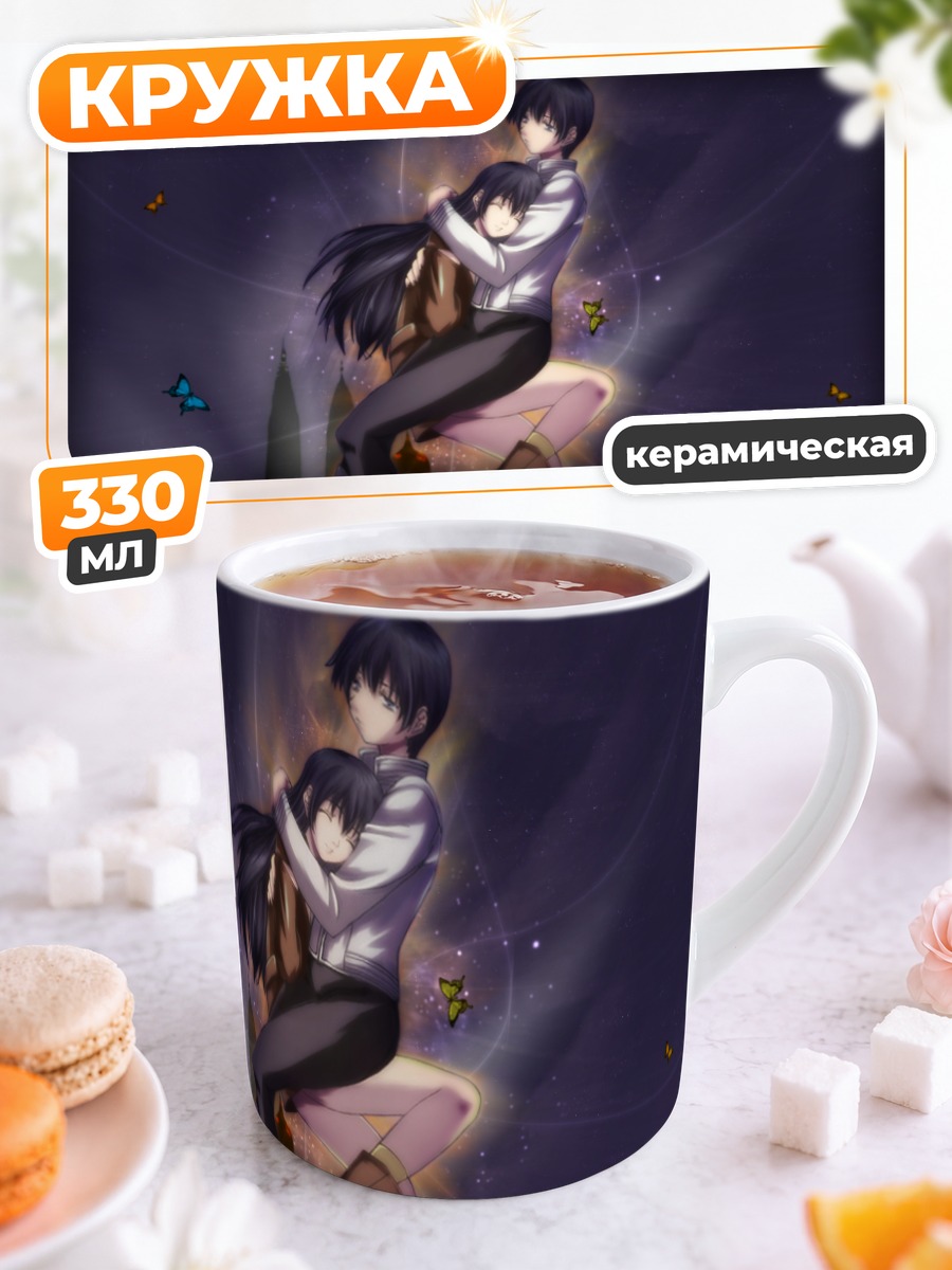 Кружка керамическая Амами Курау и бабочки