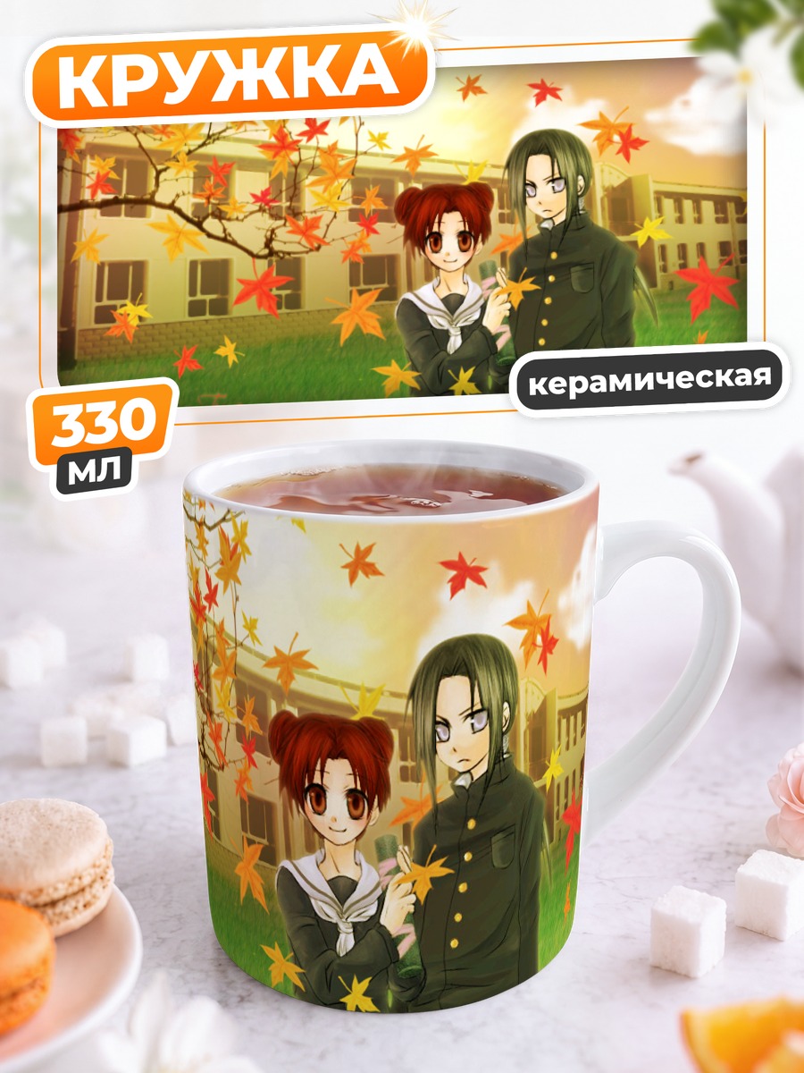 Кружка керамическая Неджи Хюга в школе