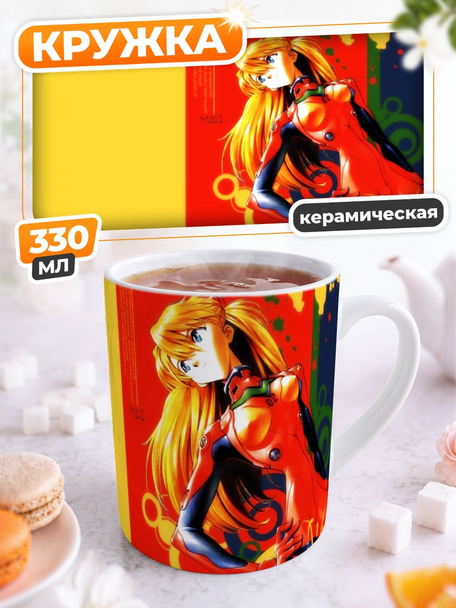 Кружка керамическая Аска Лэнгли в красном