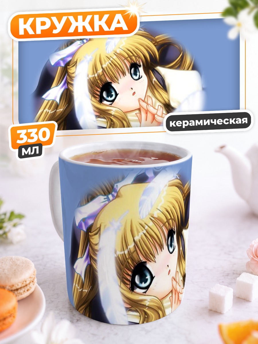 Кружка керамическая Мисузу Камио в белом