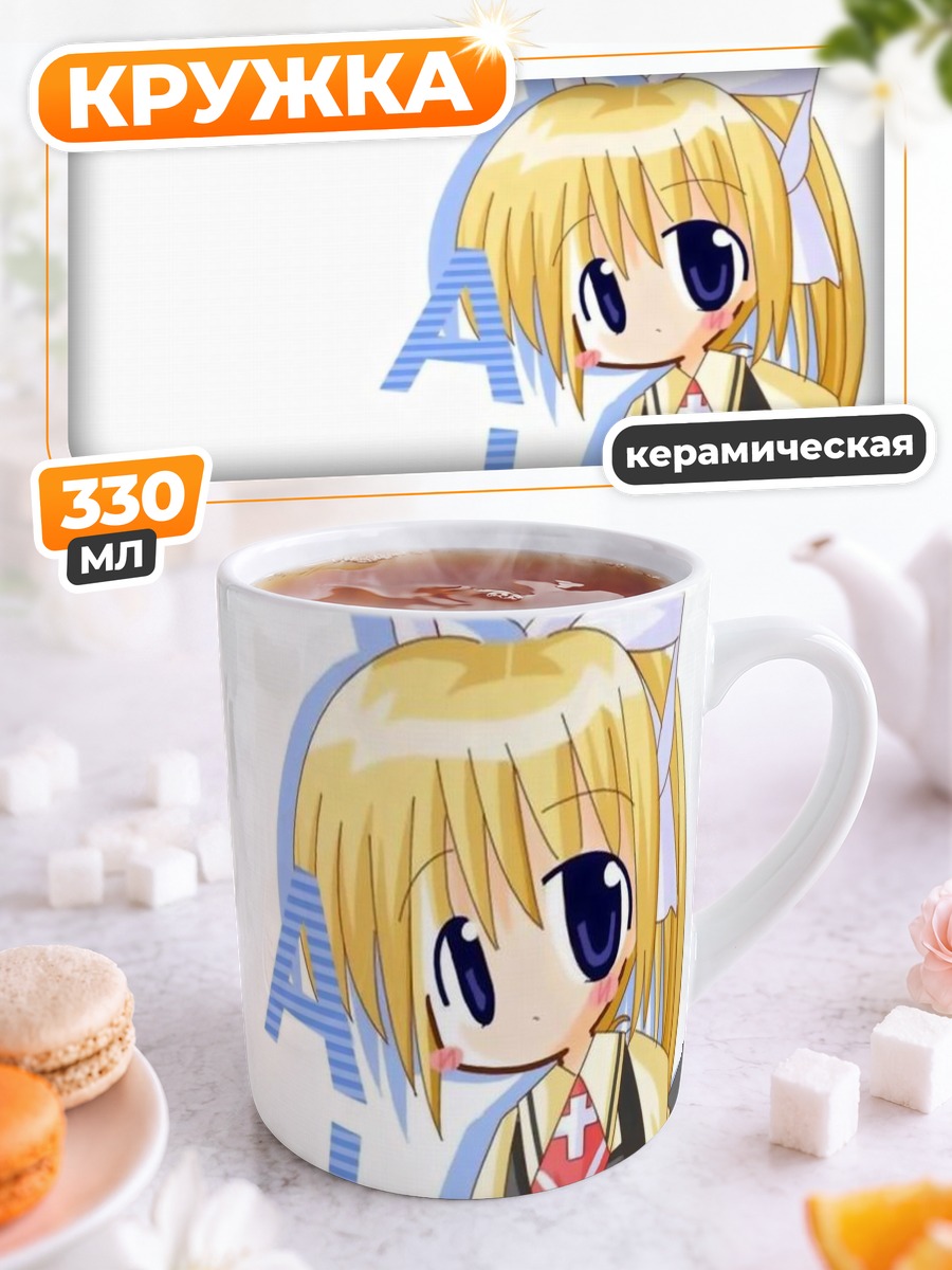 Кружка керамическая Мисузу Камио в Air