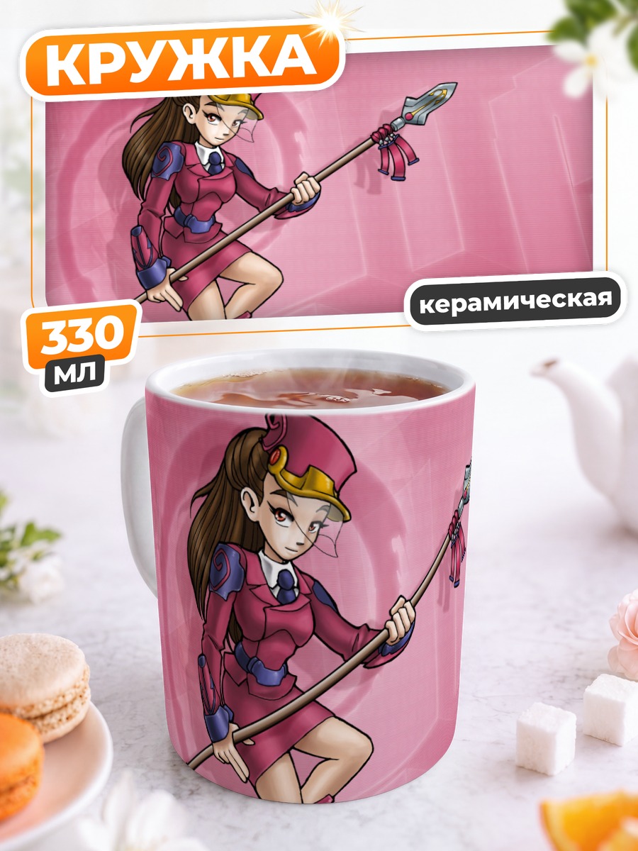 Кружка керамическая Дебиан с копьем