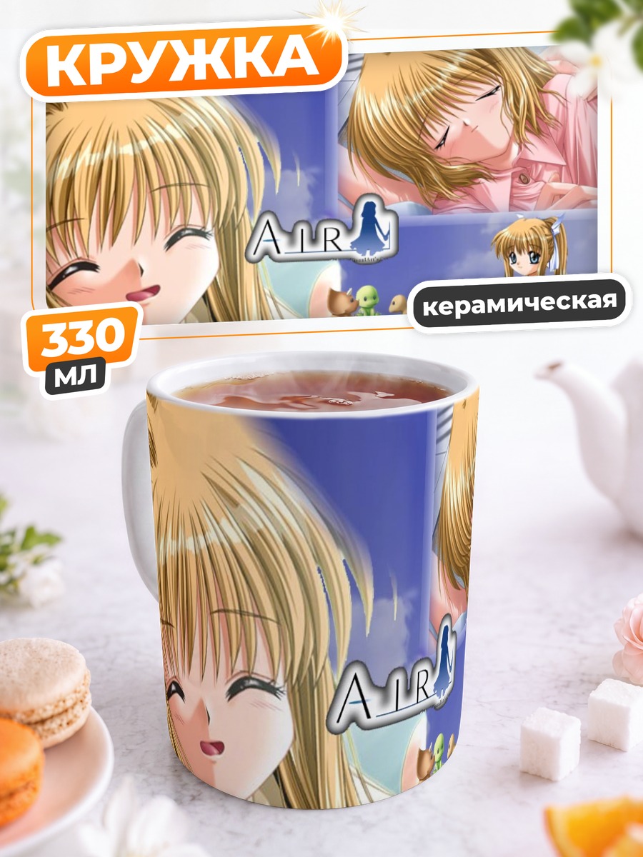 Кружка керамическая Мисузу Камио в Air