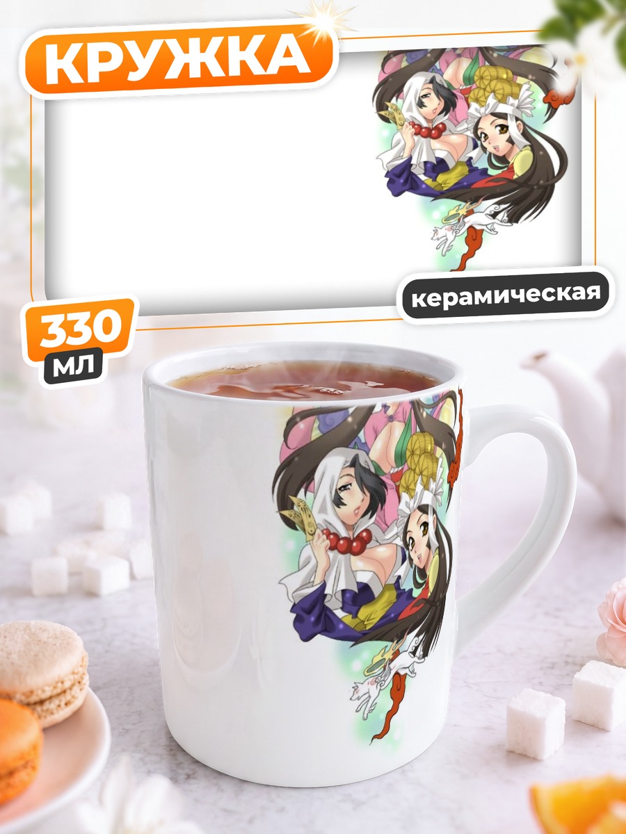 Кружка керамическая Оками и духи