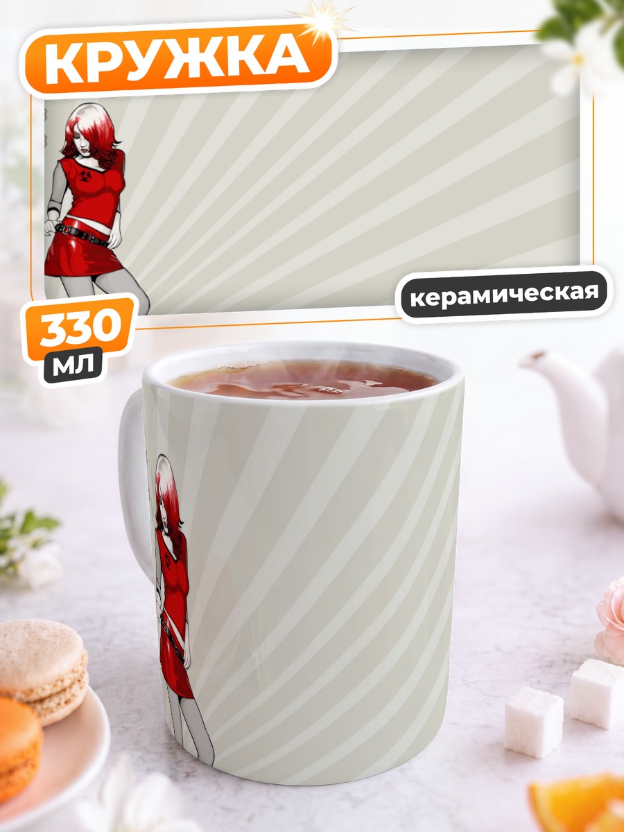 Кружка керамическая Лэйн Ивакура в красном