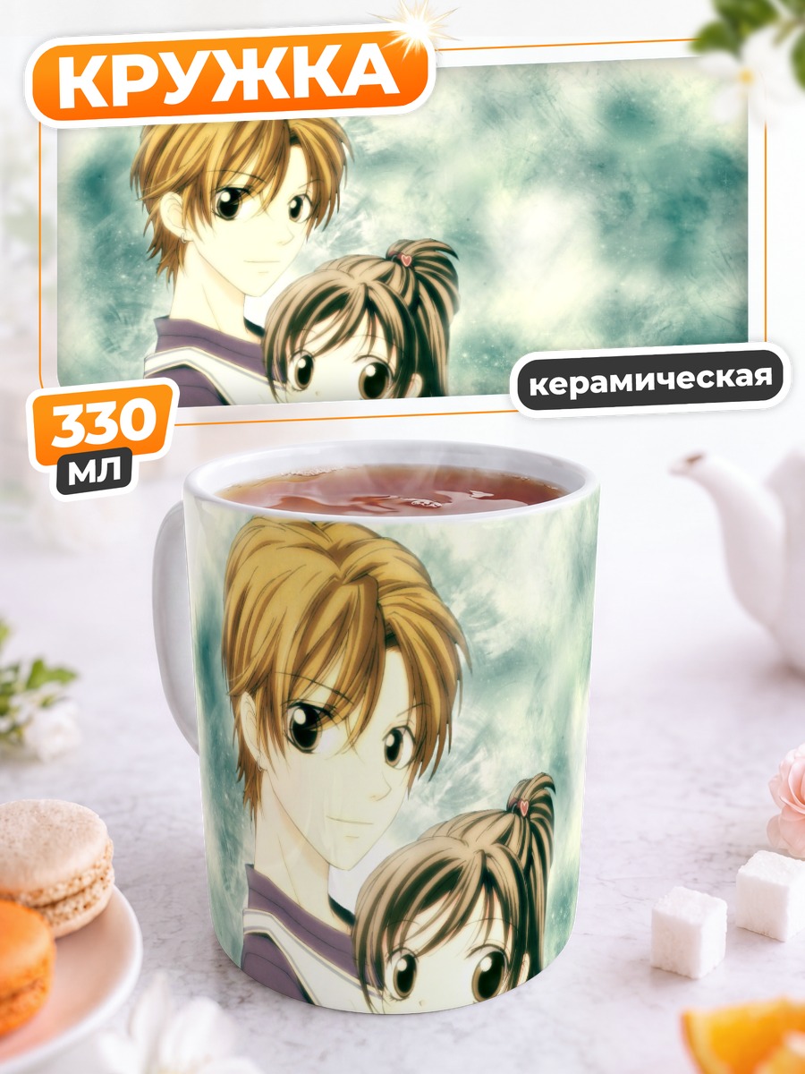 Кружка керамическая Я люблю тебя, малышка