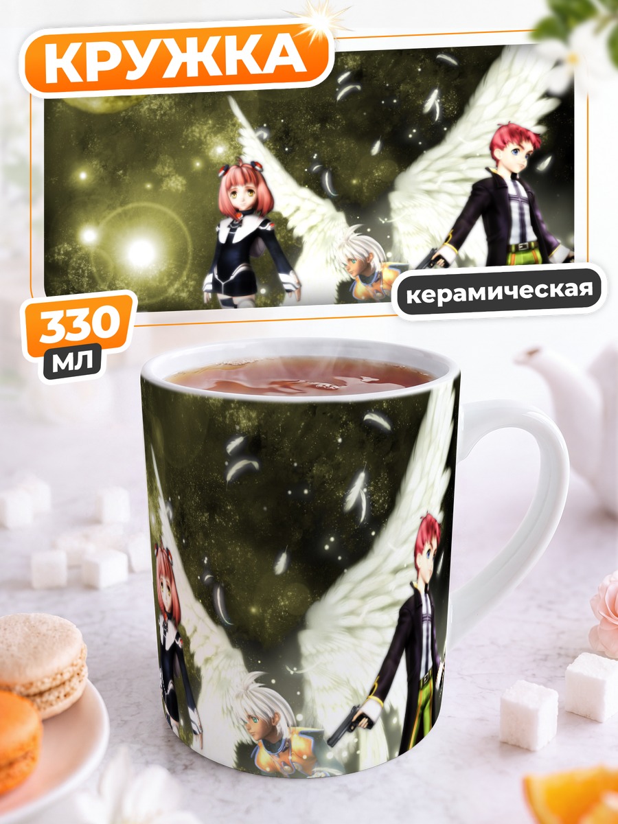Кружка керамическая Герои Xenosaga