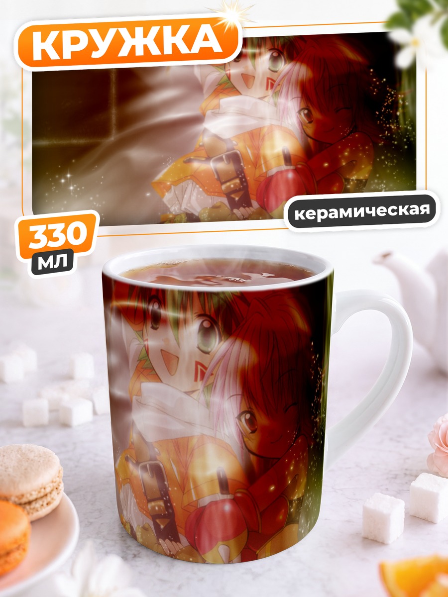 Кружка керамическая Рена Кунисаки в свете