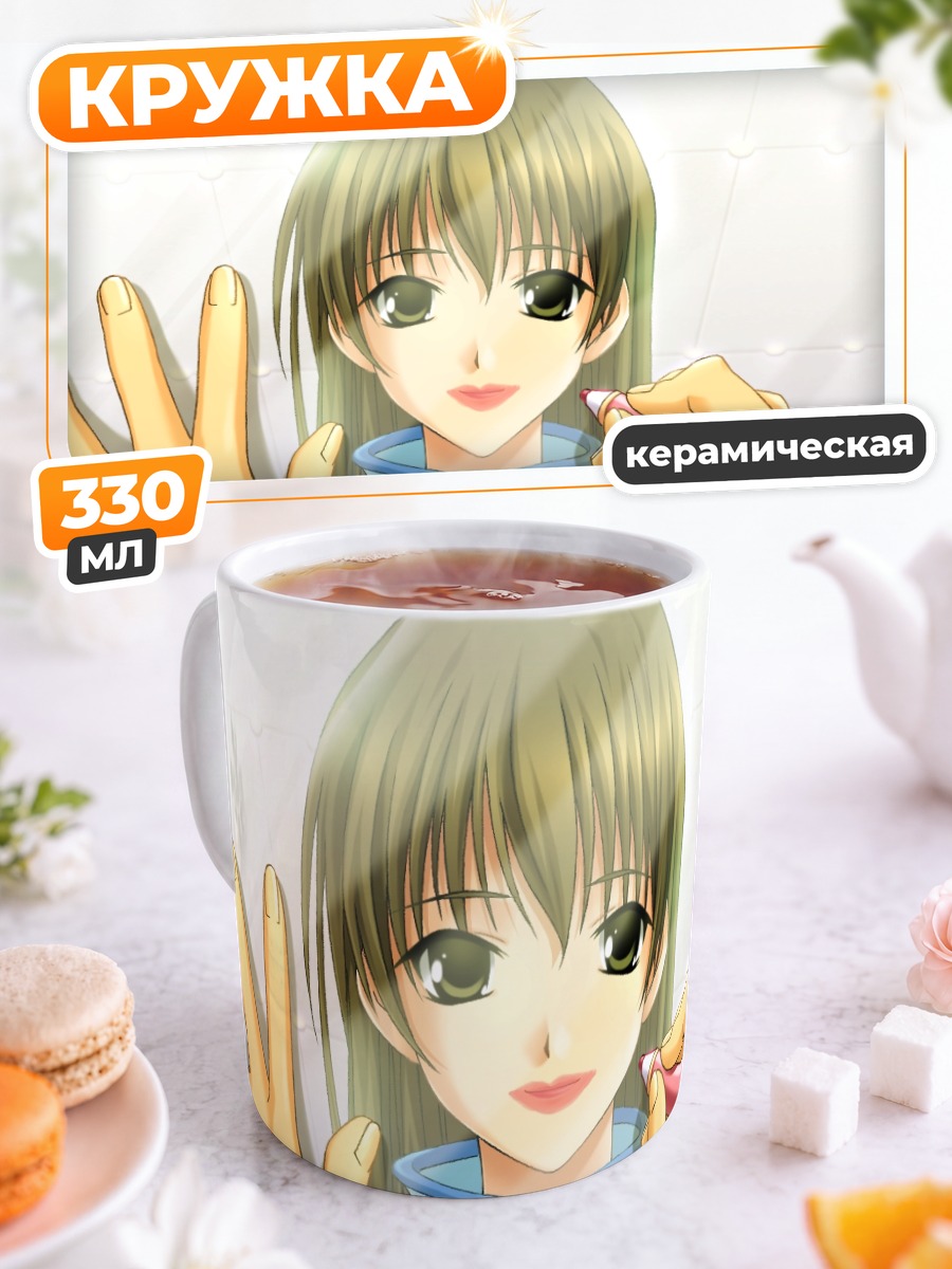 Кружка керамическая Сора Аканэгасаки с ручкой