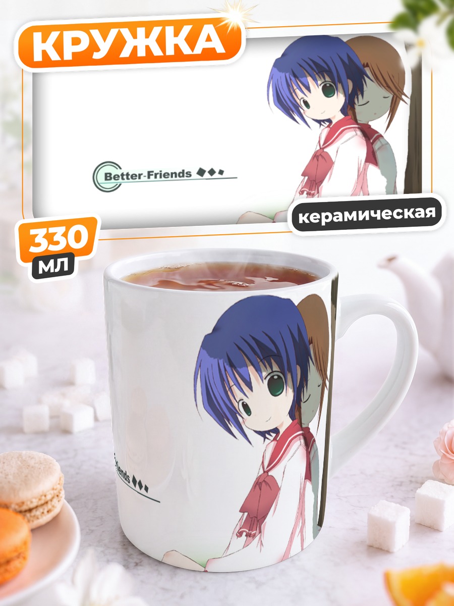 Кружка керамическая Манака Комаки и Юма