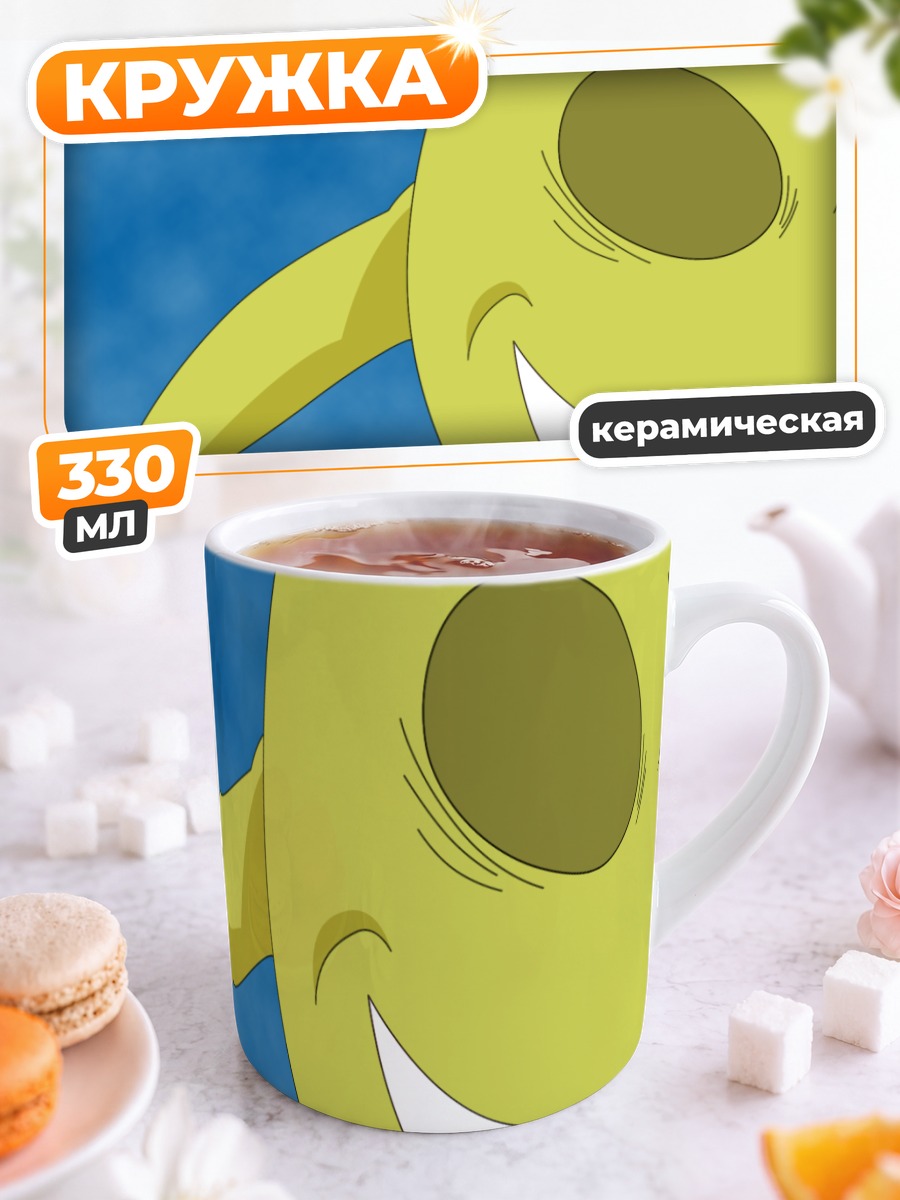 Кружка керамическая Онсокумару в улыбке