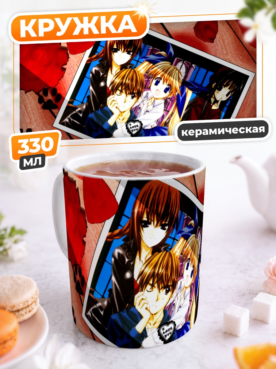 Кружка керамическая Энджел Даст и друзья