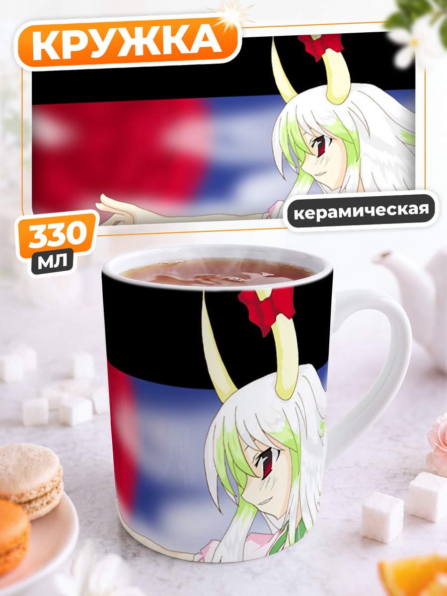 Кружка керамическая Кейне Камиширасава