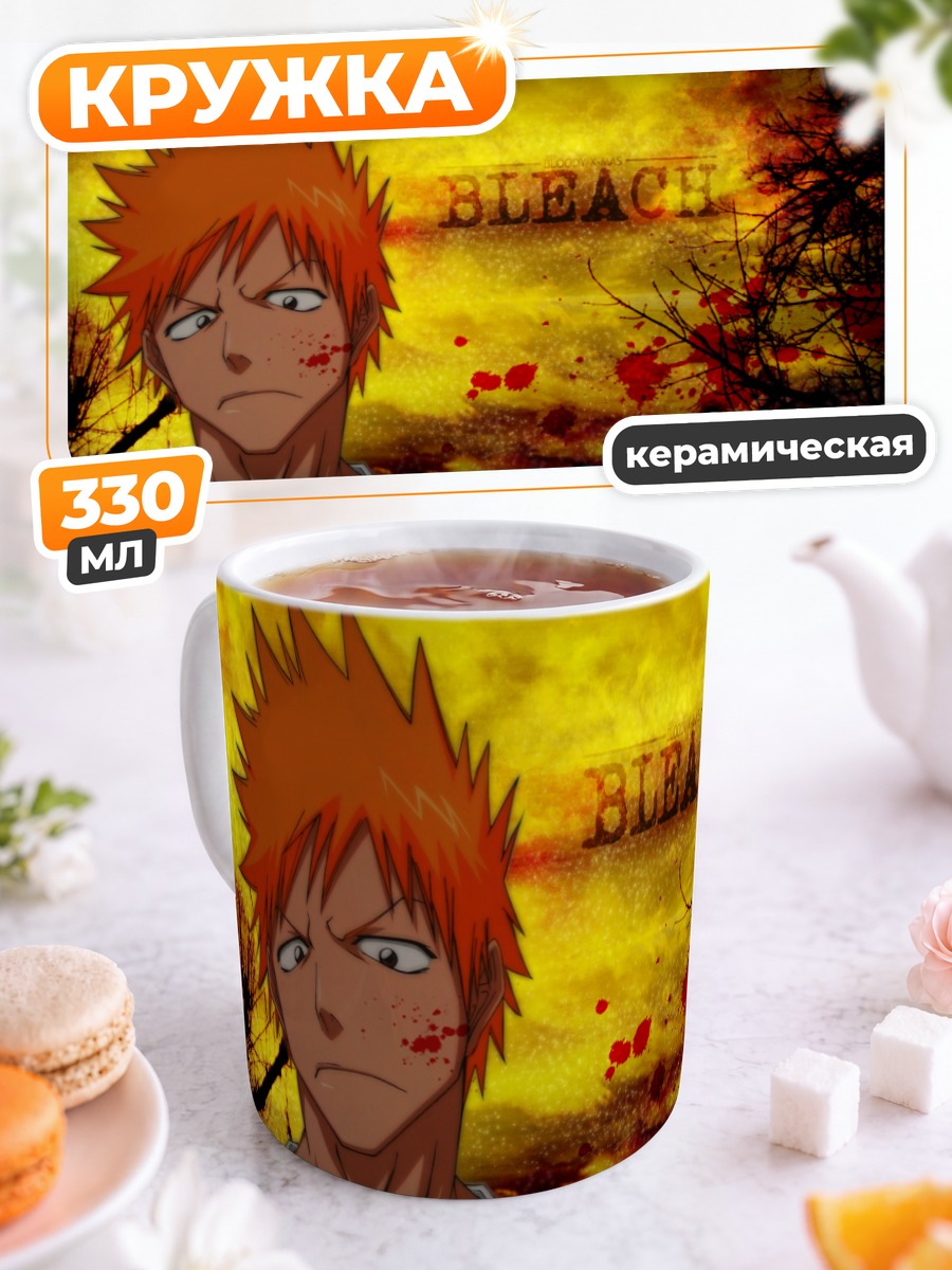 Кружка керамическая Ичиго Куросаки в Бличе