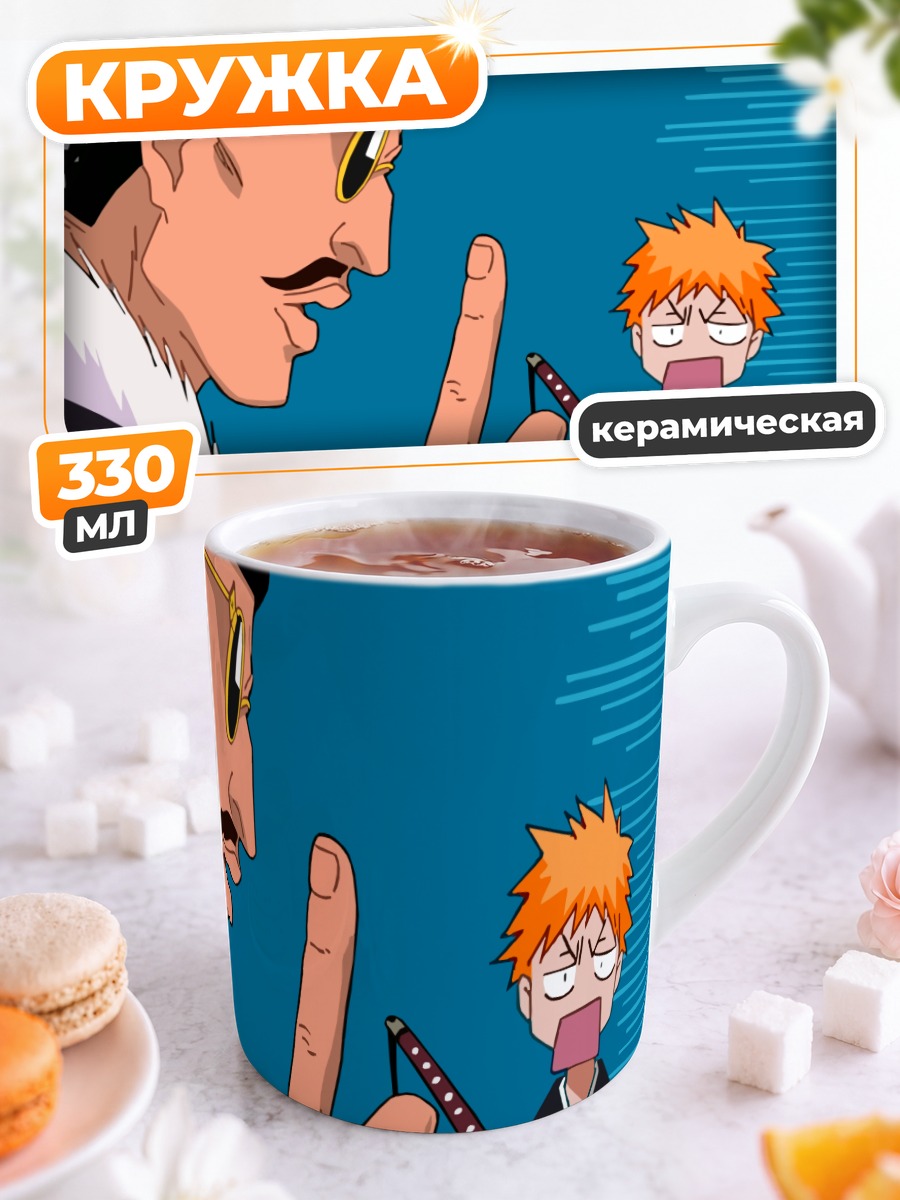 Кружка керамическая Дон Канонжи и Ичиго