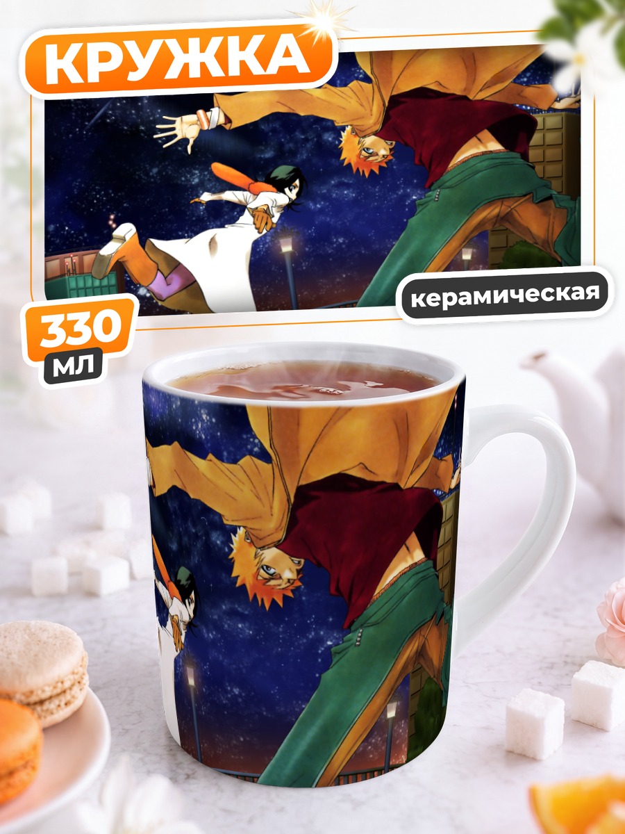 Кружка керамическая Ичиго и Рукия