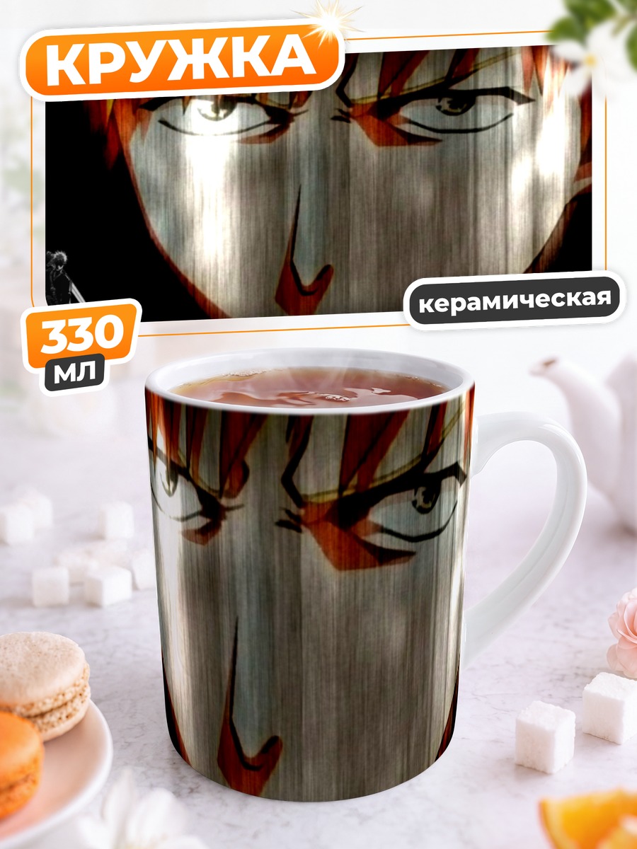 Кружка керамическая Ичиго Куросаки