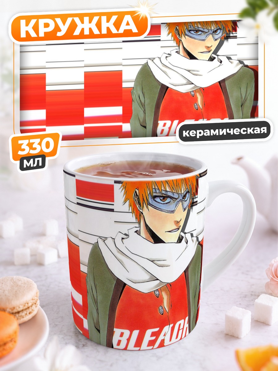 Кружка керамическая Ичиго Куросаки в красном