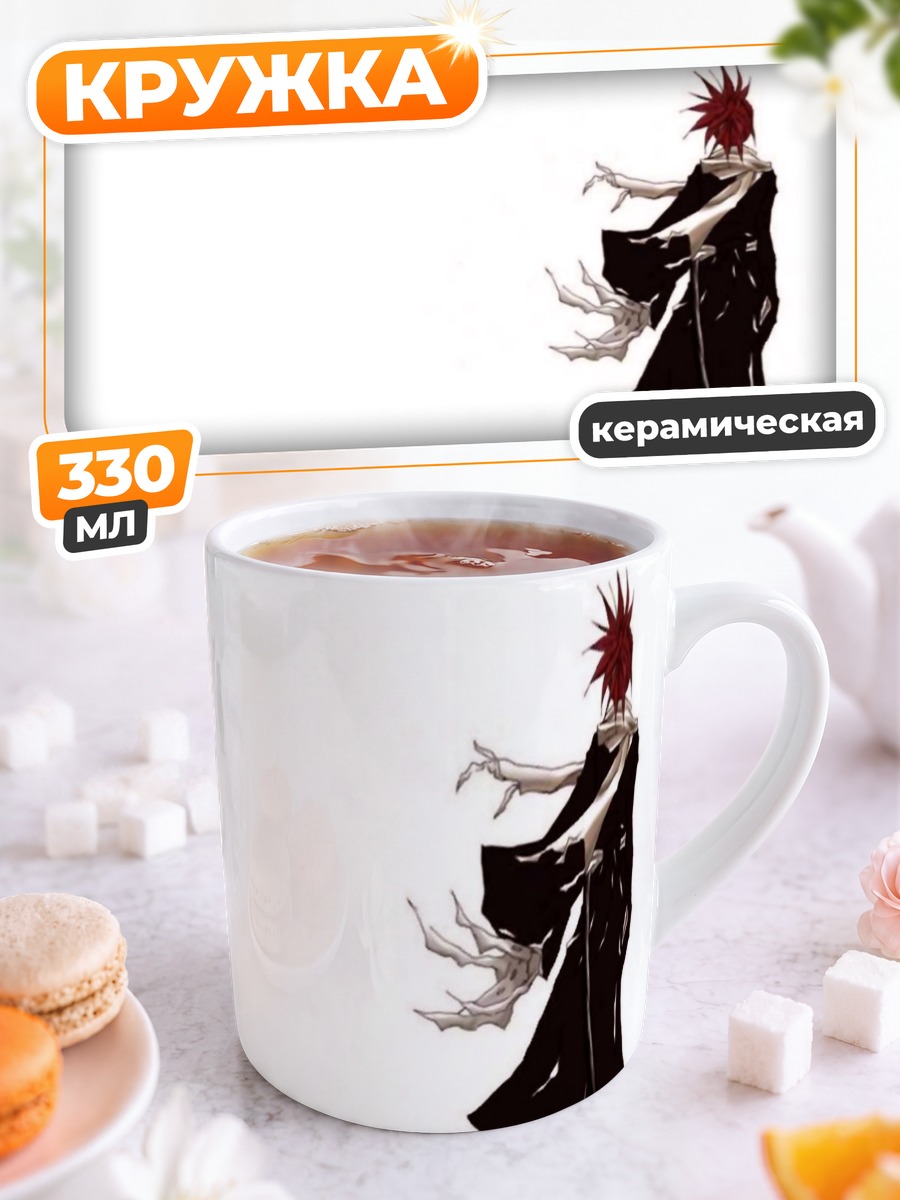Кружка керамическая Ренджи Абарай в бою