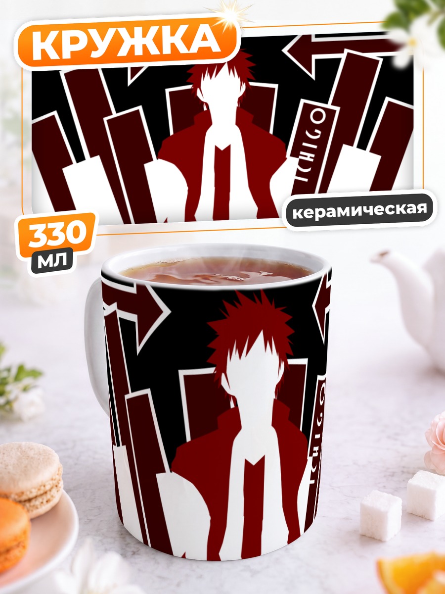 Кружка керамическая Ичиго Куросаки в стиле