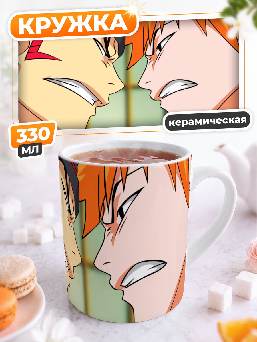 Кружка керамическая Ичиго и Ренджи