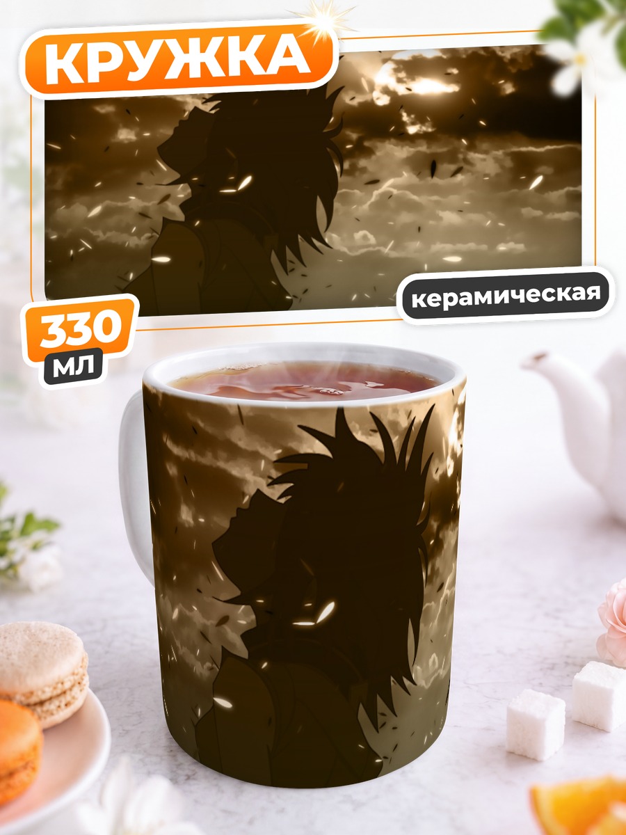 Кружка керамическая Харуко Накамура в закате
