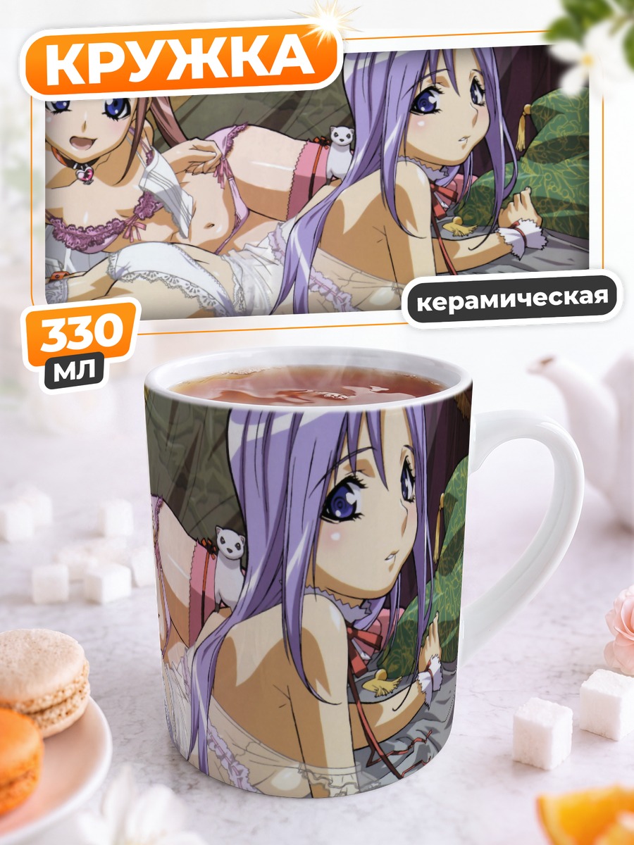 Кружка керамическая Девушки из Gravion
