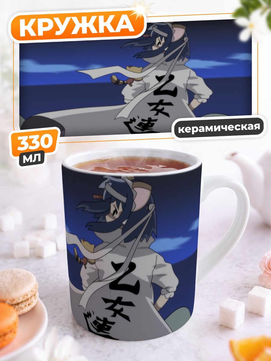 Кружка керамическая Койори Кокубундзи в плаще