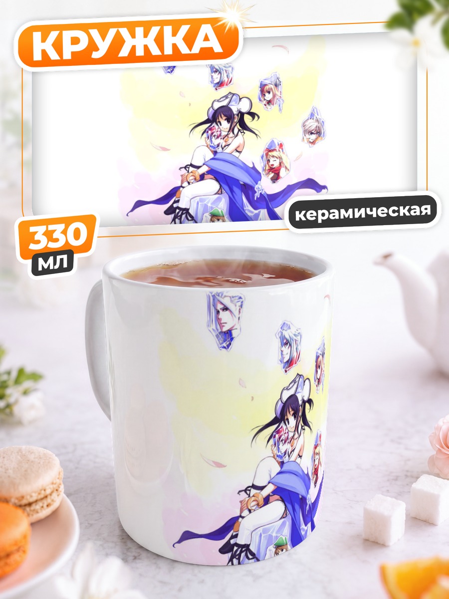Кружка керамическая Ателье Ирис 3