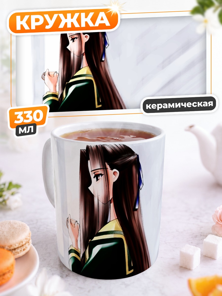 Кружка керамическая Канако Хосокава в форме