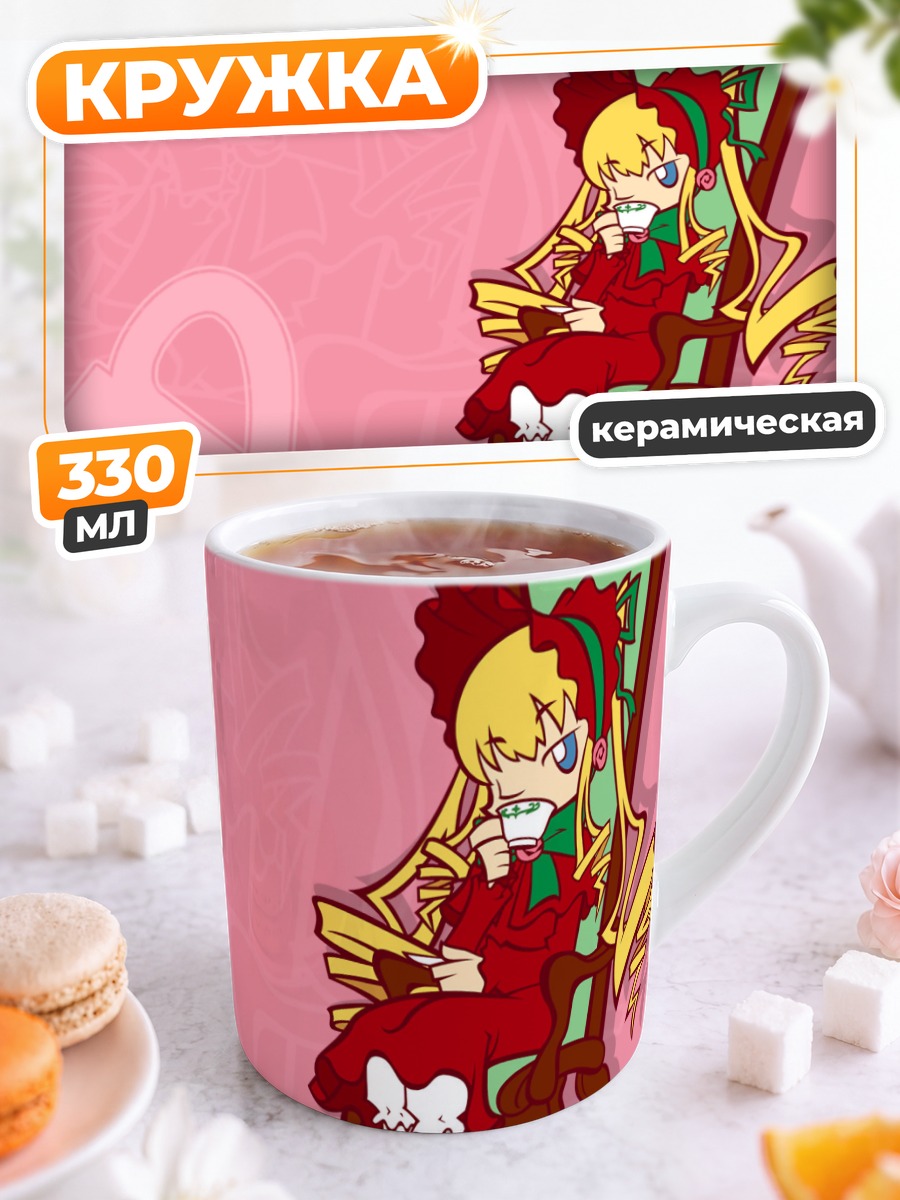 Кружка керамическая Шинку на троне