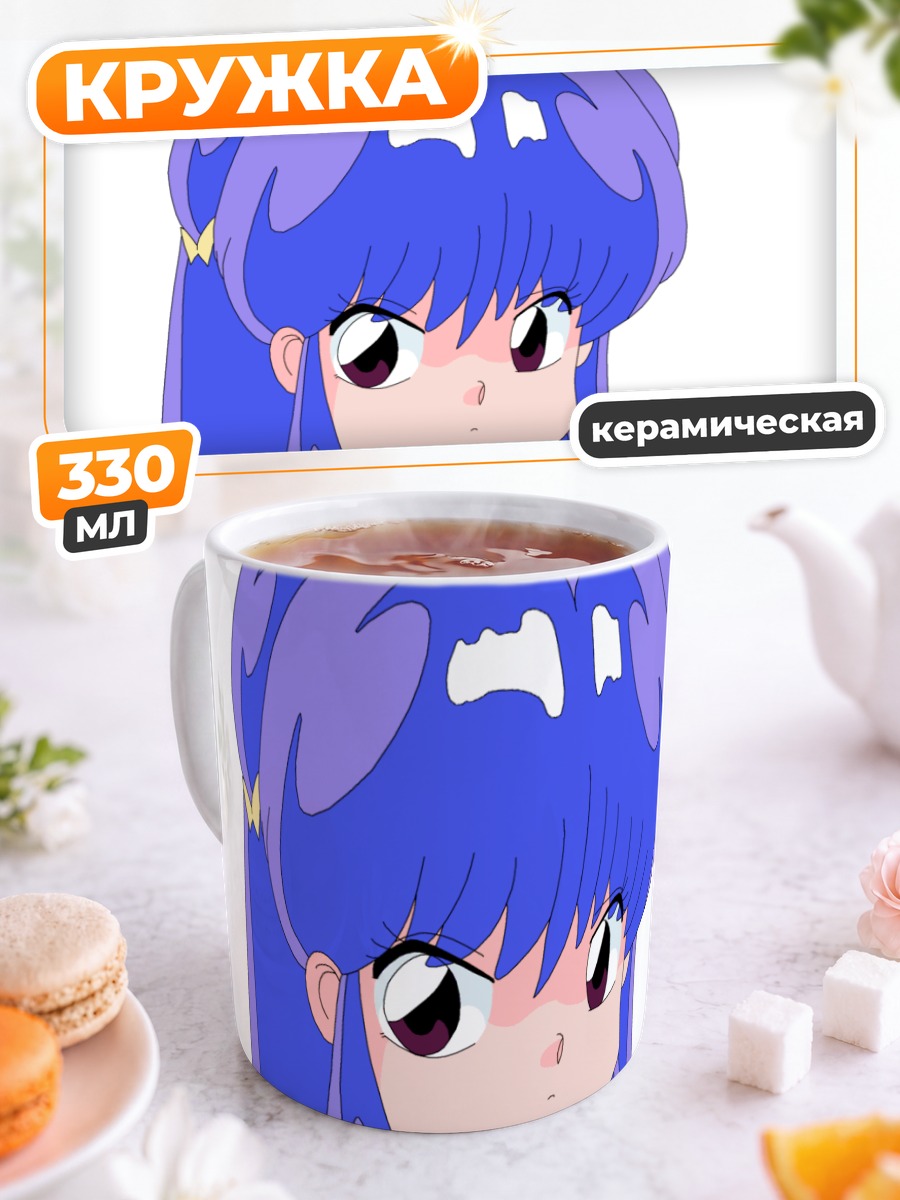 Кружка керамическая Шампу Шампу