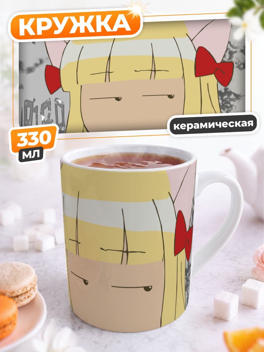 Кружка керамическая Мия из Pita Ten