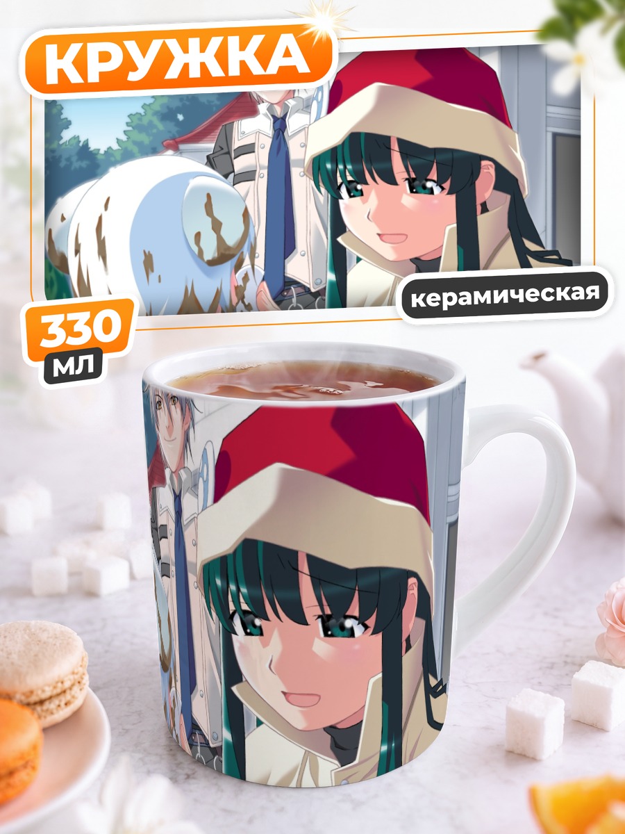 Кружка керамическая Попотан и Унаги