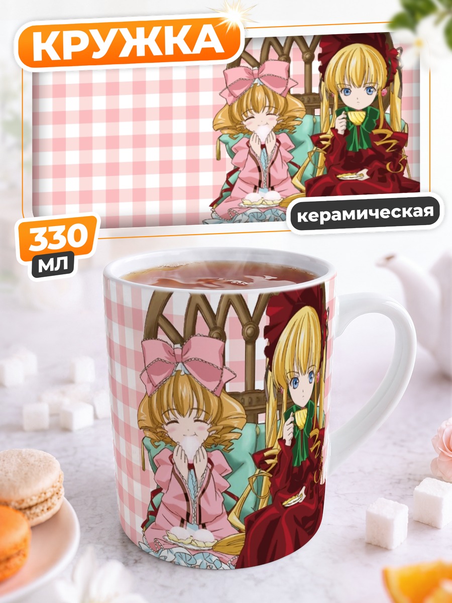 Кружка керамическая Синку и Хина Ичиго
