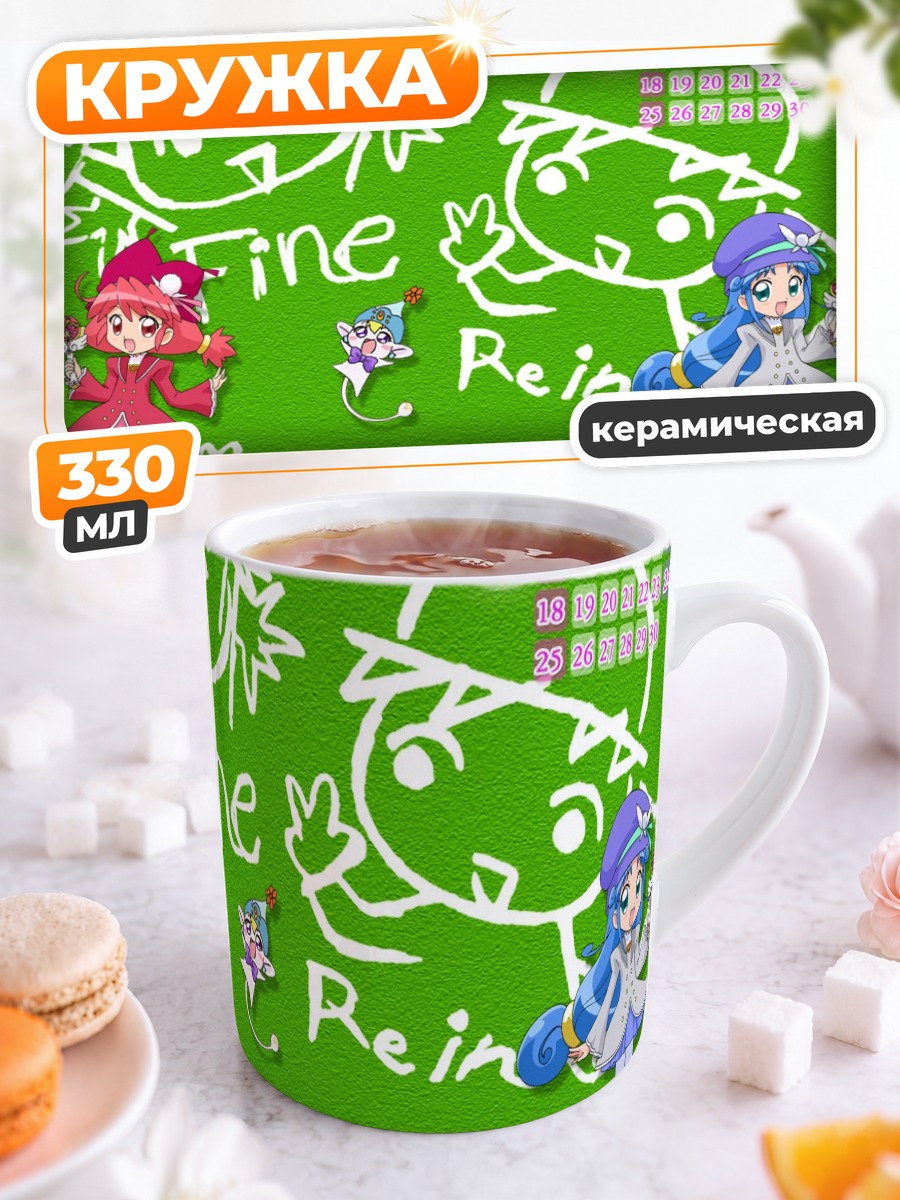 Кружка керамическая Файн и Рейн