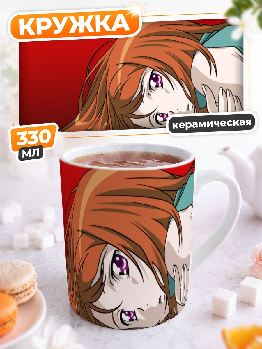 Кружка керамическая Кайму в красном