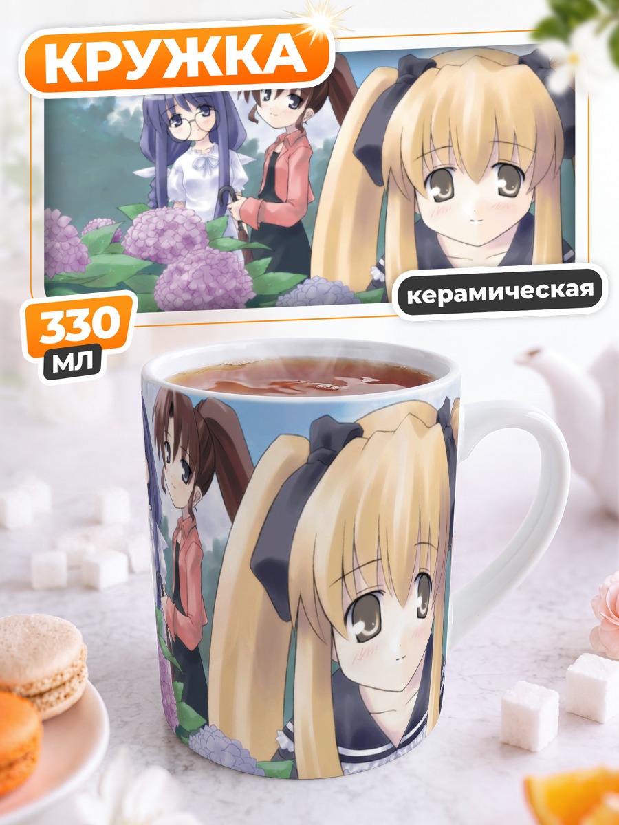 Кружка керамическая Девушки Dreamsoft