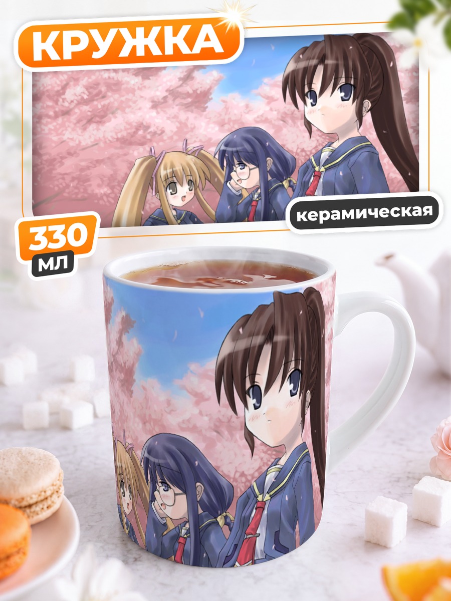 Кружка керамическая Девушки Dreamsoft в сакуре
