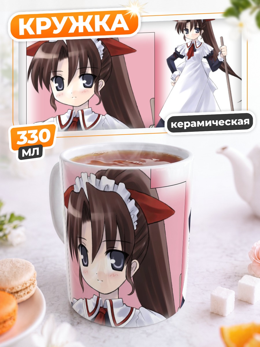 Кружка керамическая Аясе Нишимия в фартуке