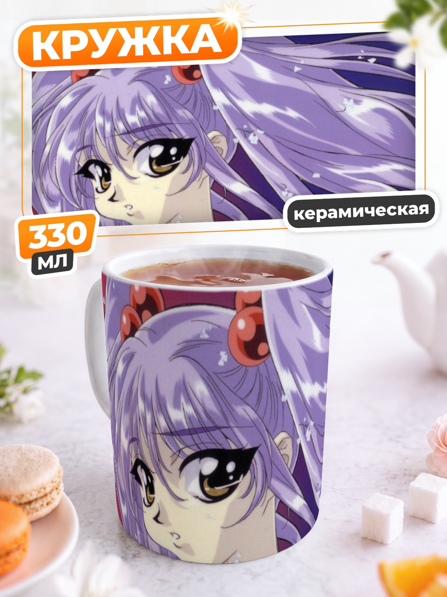 Кружка керамическая Рури Хошино в эфире