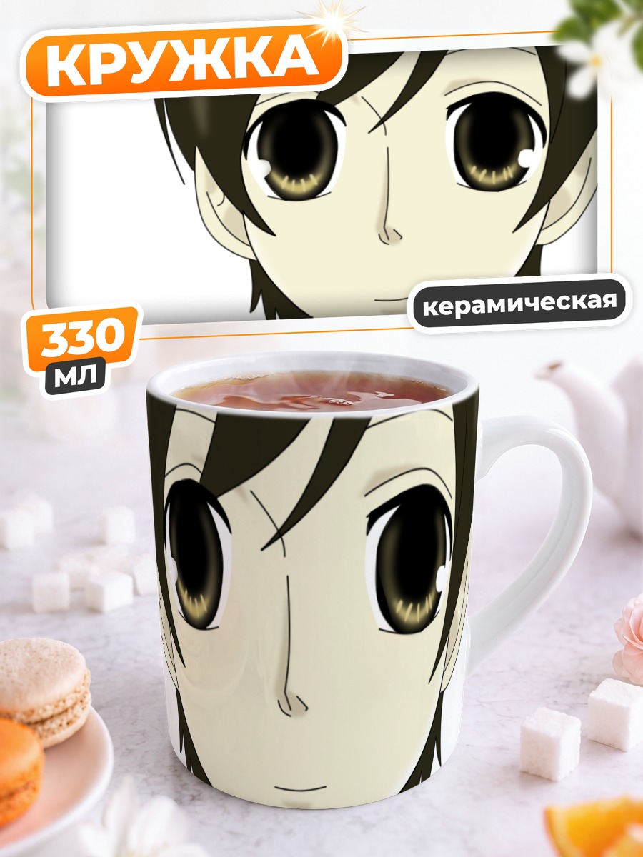 Кружка керамическая Харухи Фудзиока