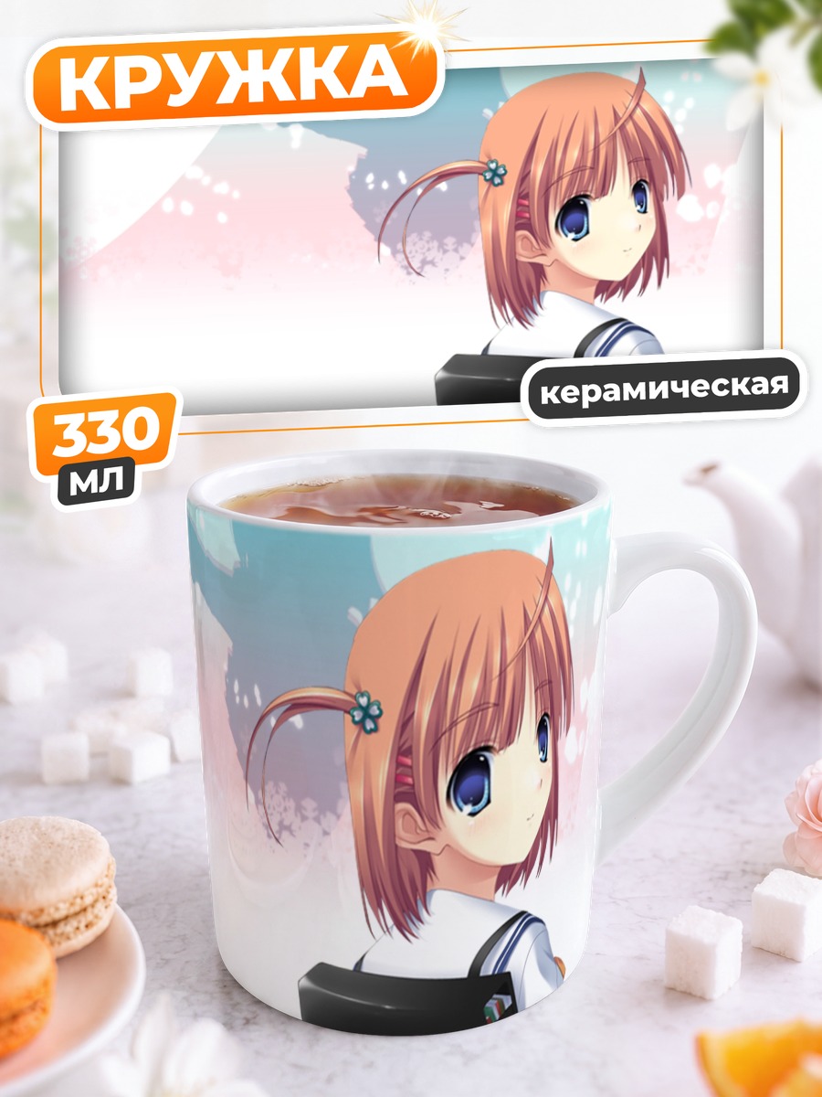 Кружка керамическая Коко Цукисима с портфелем