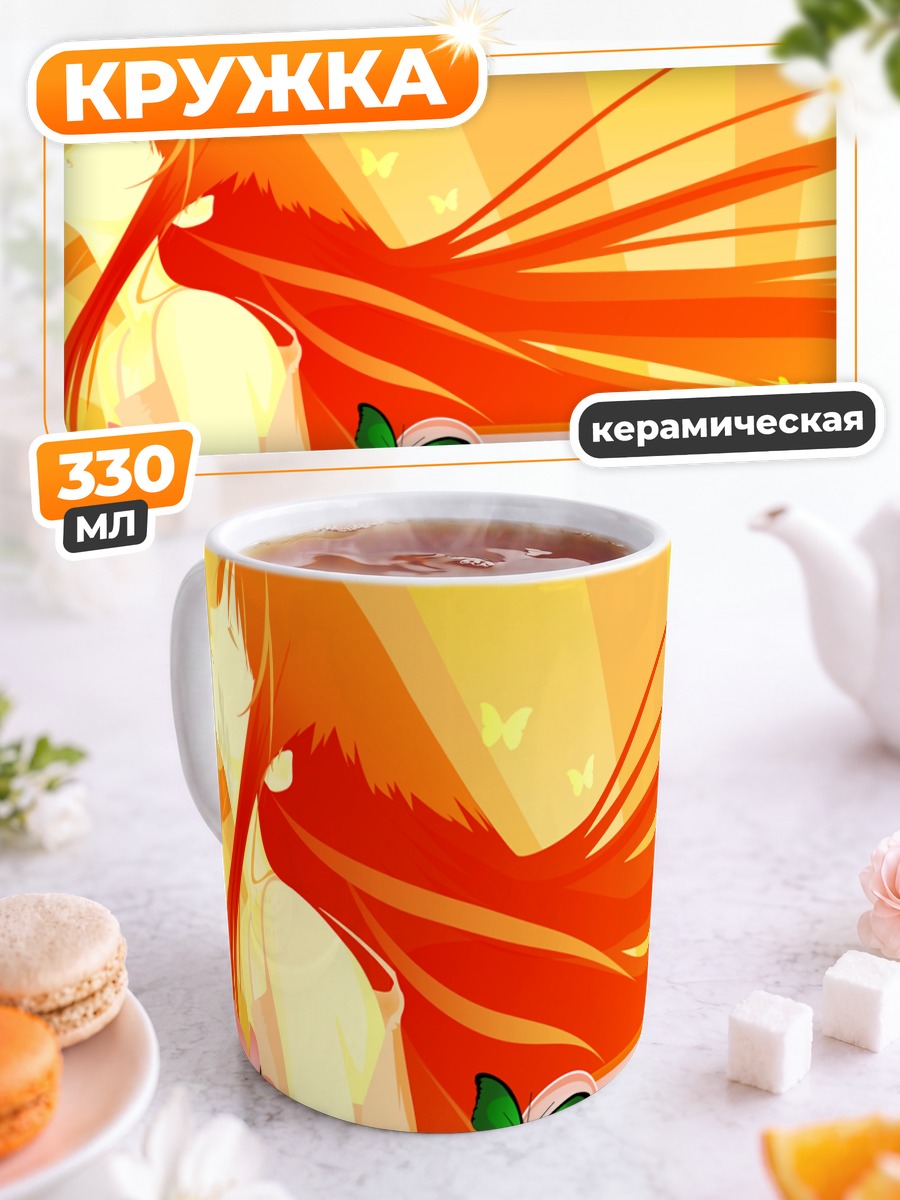 Кружка керамическая Сая в лилиях