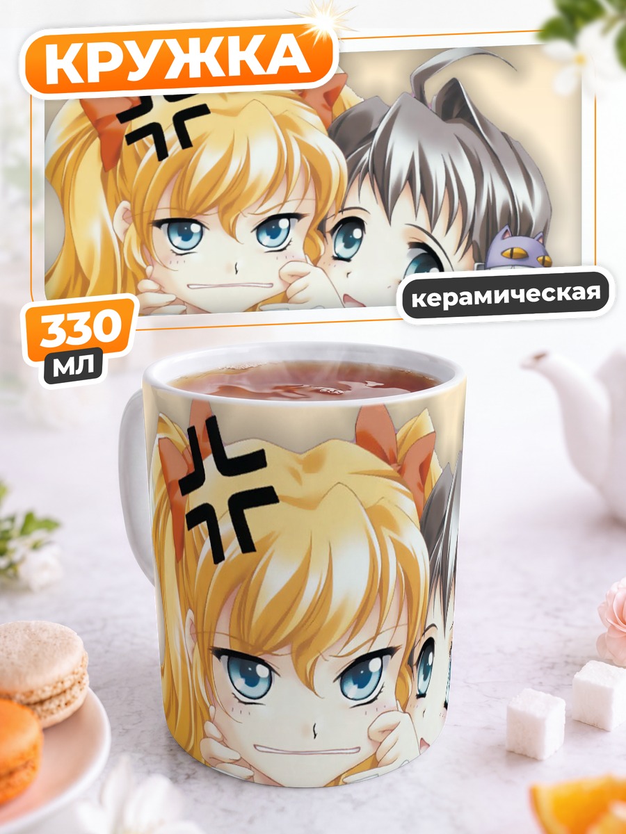 Кружка керамическая Канна и Мизуки
