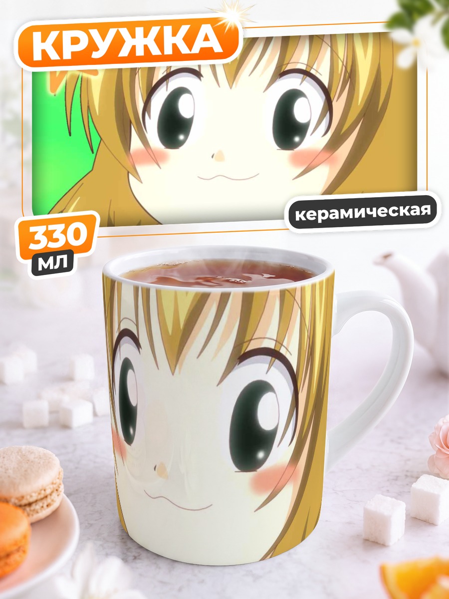 Кружка керамическая Хиёно Юйдзака с искрой