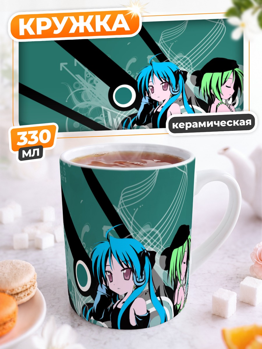 Кружка керамическая Кагами и Цукаса Хиираги