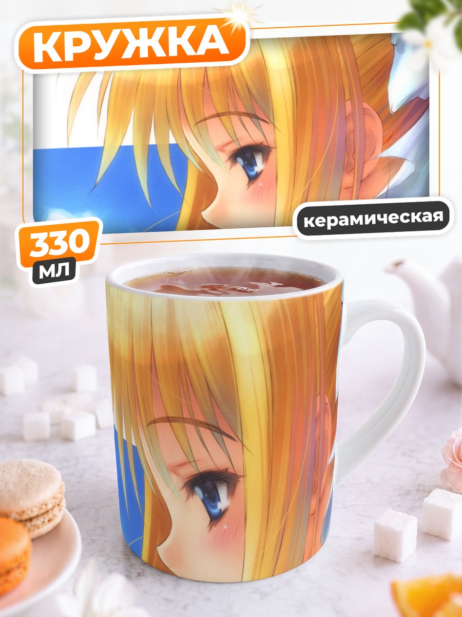 Кружка керамическая Мисузу Камио в небе