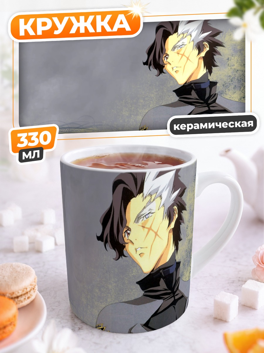 Кружка керамическая Ардженто Сома