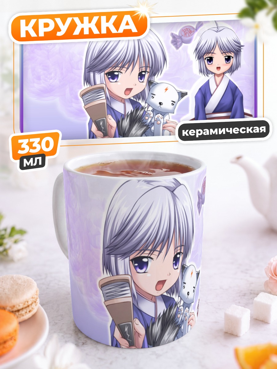 Кружка керамическая Сестры в кимоно